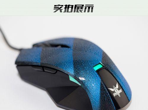 福柏鼠标（探索鼠标科技巅峰，你绝对值得拥有）