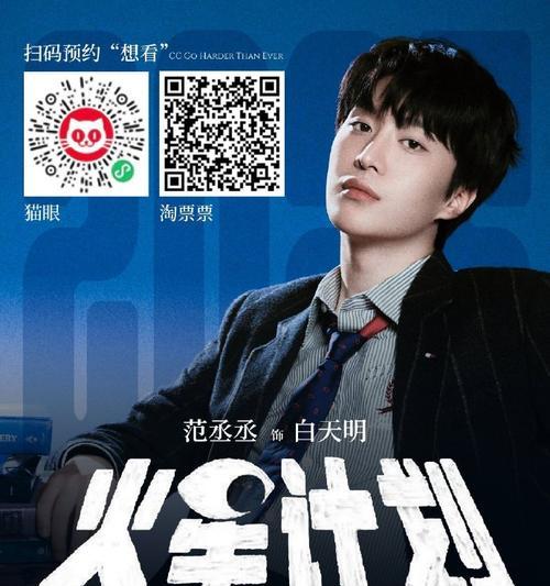 征途FC921的特色及用户评价（探索征途FC921在游戏界的独特魅力）
