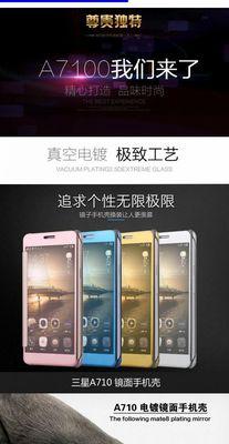 三星J7108（流畅运行，细腻画面，畅享游戏乐趣）
