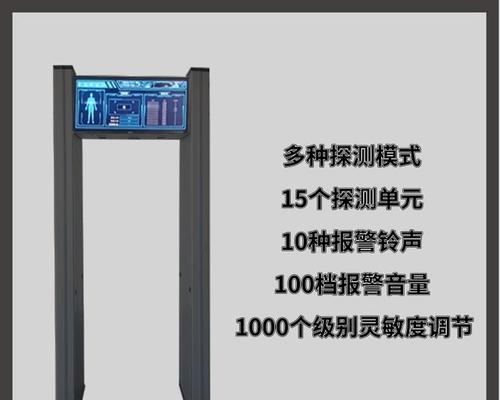 平板过安检是安全与便捷的结合（平板过安检）