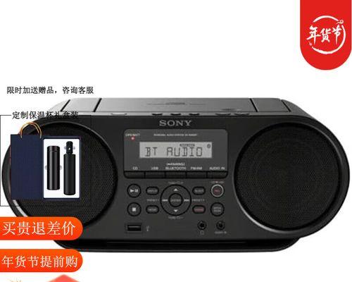 索尼音响（解析索尼音响的声音品质和表现）