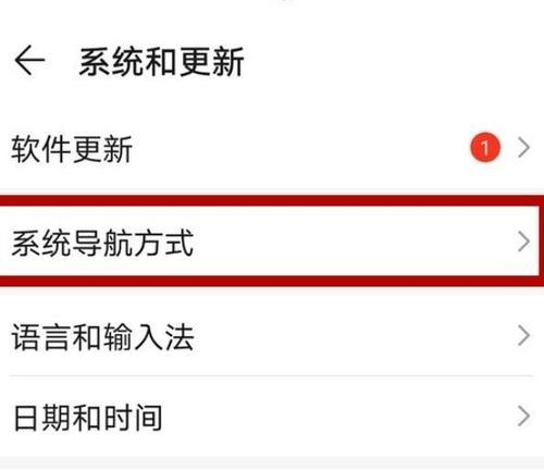 华为导航的优劣势分析（华为导航）
