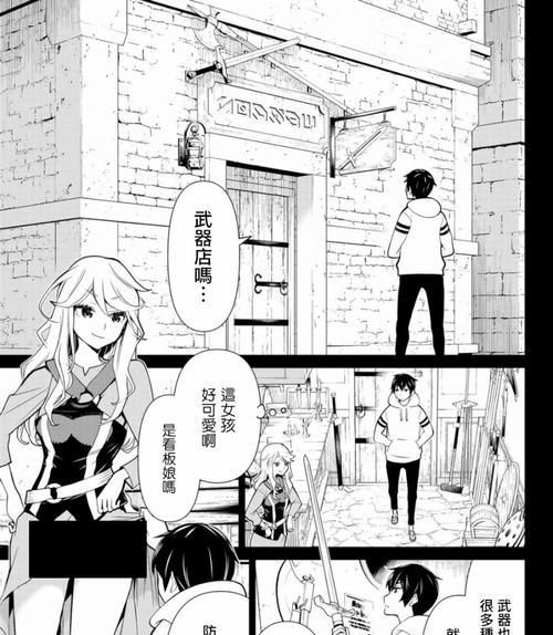 探究“TheOne”钢琴的独特之处（拥有无限可能的“TheOne”钢琴——传统与创新的完美结合）
