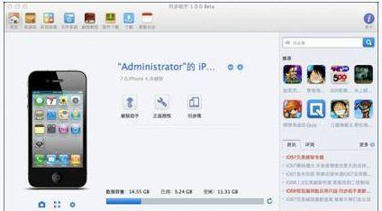 探索小熊在线的教育魅力（小熊在线）