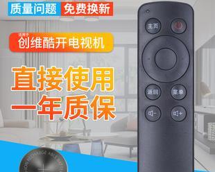 酷开K24怎么样？透视最新款智能电视的实力与优势（发现高清影音世界的最佳选择，酷开K24一网打尽）