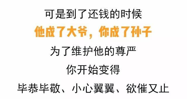欠苹果钱不还，后果不堪设想！（拖欠苹果支付，将面临哪些严重后果？）