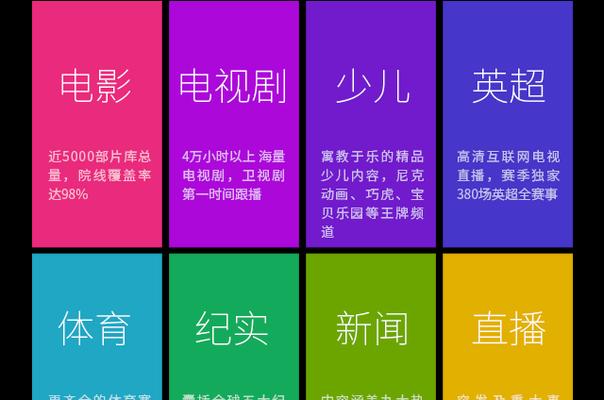 以兆驰液晶电视的品质和功能如何？（了解兆驰液晶电视的关键特点和用户体验）