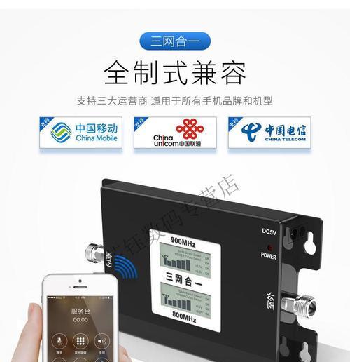 华为三网合一电信手机评测（华为三网合一手机的功能、性能、用户体验等方面的全面分析）
