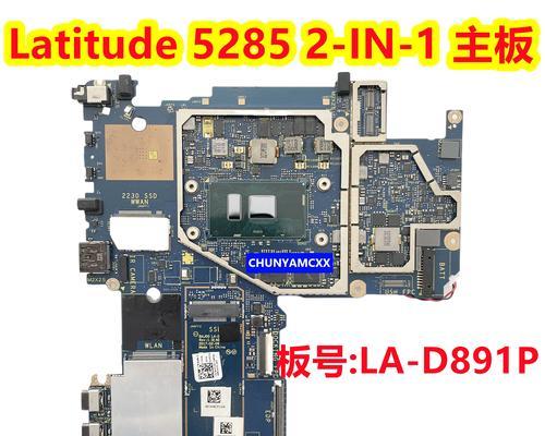 i5-7200U处理器的性能测评（解析第七代酷睿处理器的核心性能与应用场景）