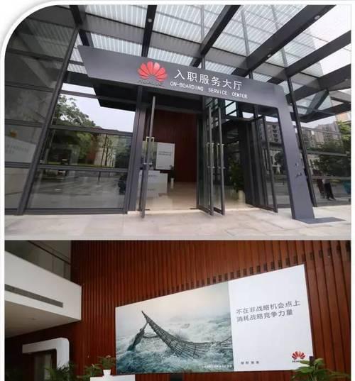 华为国际接待服务的卓越表现