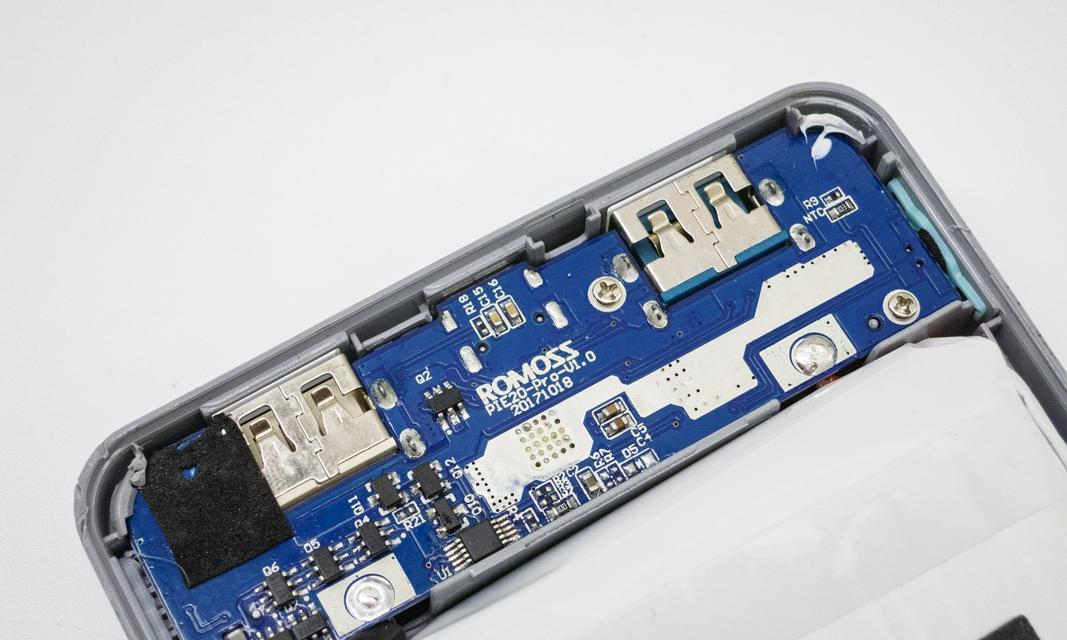 罗马仕A10Pro——性的智能充电器（体验快速、安全、便携的充电新时代）