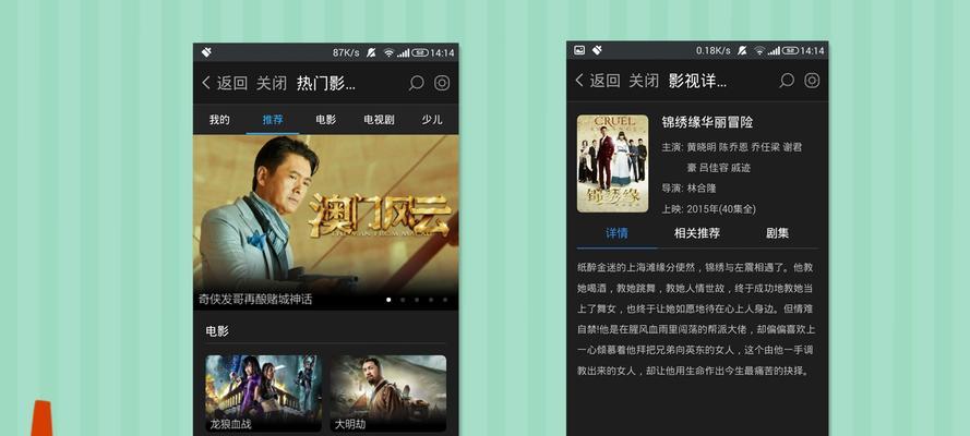 开博尔F2——革新出行方式（领先科技驱动的智能电动车）