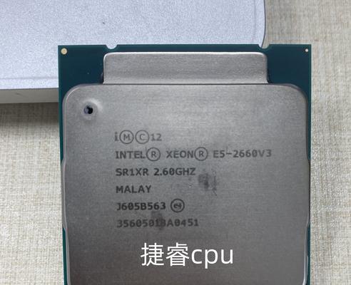 IntelE5-2650性能如何？（探索IntelE5-2650的功能与优势）