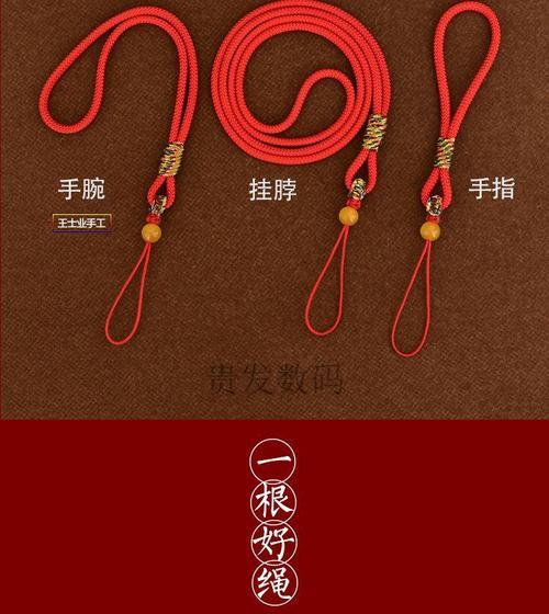 手机挂带（手机挂带的使用方法及优势）