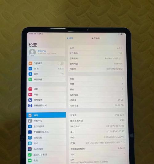 越狱iPad恢复出厂设置的影响与解决方法（探索越狱iPad恢复出厂设置的后果及其应对策略）