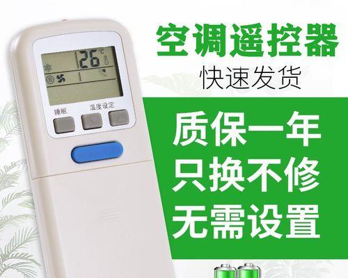 Soyea空调的性能和质量评估（优质性能和卓越质量，Soyea空调畅享舒适生活）