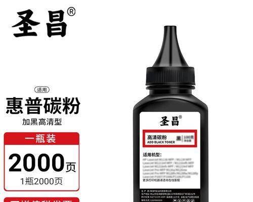 惠普1020打印机的卓越表现（高速打印，清晰输出，助力高效办公）