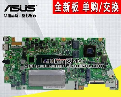 华硕U4100配置详解（解密华硕U4100配置性能与特色）