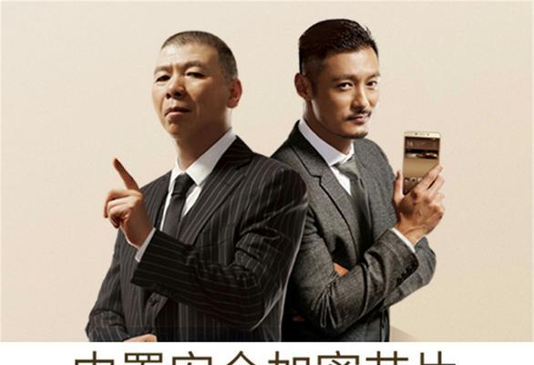 360Q5手机评测(一部性能强悍的旗舰机)
