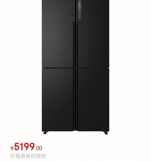 海尔BCD226SDCU的优势与特点（一台智能电冰箱，满足家庭需求）