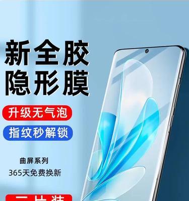 e锋7手机的全面评测（颠覆你对智能手机的认知，e锋7带来的全新体验）