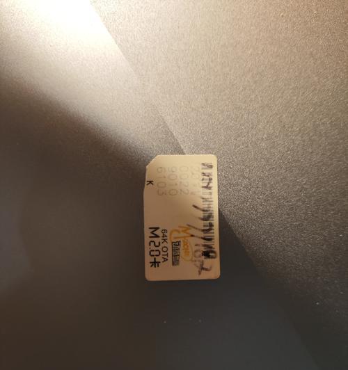 手机SIM卡丢失的后果及解决办法（没有手机SIM卡会导致哪些问题，如何解决？）