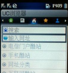 华为Y320-T00手机的优缺点及用户体验（一款性价比较高的入门级智能手机）