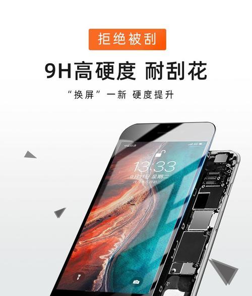 苹果六s屏幕硬度如何？（揭秘苹果六s屏幕的抗刮性能）