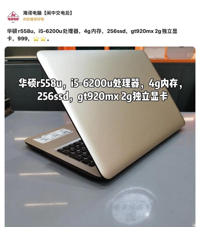 探索920显卡的性能表现和应用领域(一款出色的显卡选择,助力你的电脑达到新的高度)