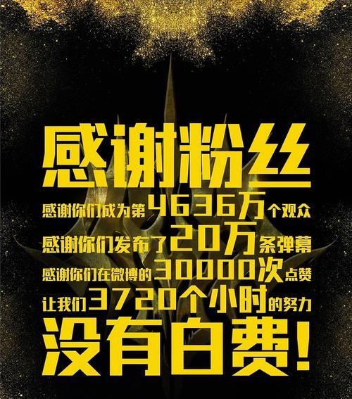 以莱可传媒（融合创新、引领未来，以莱可传媒打造全方位媒体生态圈）