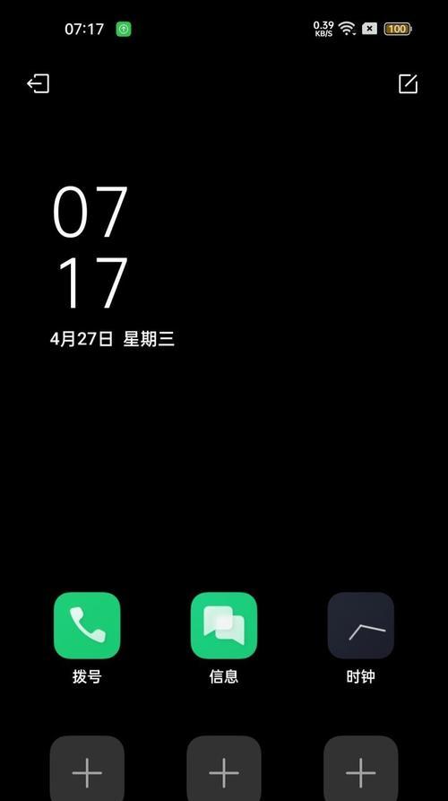 不贴膜的后果（保护膜不可或缺，这些问题你必须知道）