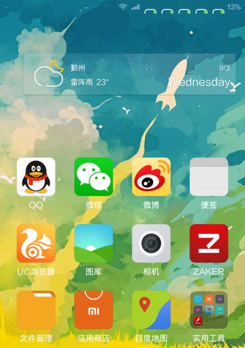 小米手机信号如何？（小米手机信号强度测试及解决方案）