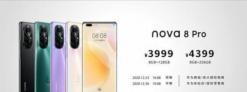 华为视频(探索华为视频的功能与特点,体验高品质的视听享受)
