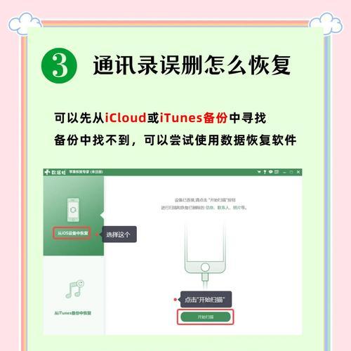 如何将SIM卡通讯录导入苹果手机？（简单步骤教你将卡里的通讯录导入到苹果手机中）