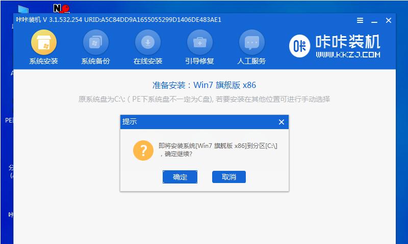 通过U盘安装系统教程(轻松学会使用U盘安装操作系统)