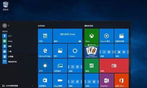 以E431装Win10教程(详细教你如何在E431电脑上安装Windows10)