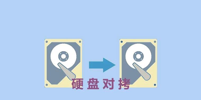 以硬盘最后一个盘分教程（发掘硬盘潜力，实现更高效的存储利用）