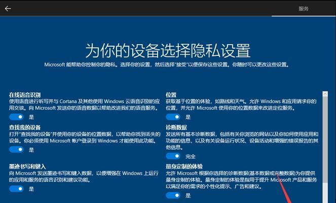 Win10U盘使用教程