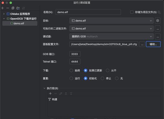 探索img格式文件的打开方式（选择合适软件轻松打开img文件）