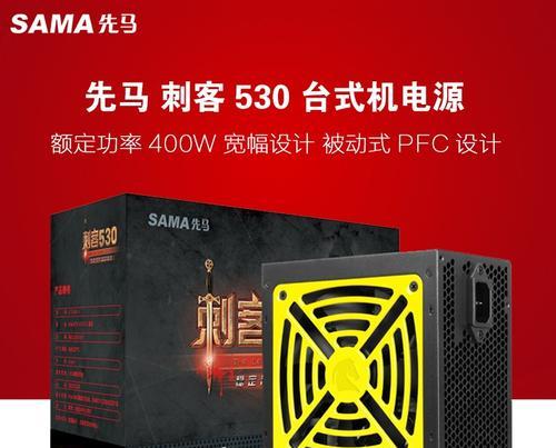 探索先马塔里克机箱的创新设计与优势（一款革新型机箱带来的全新使用体验）