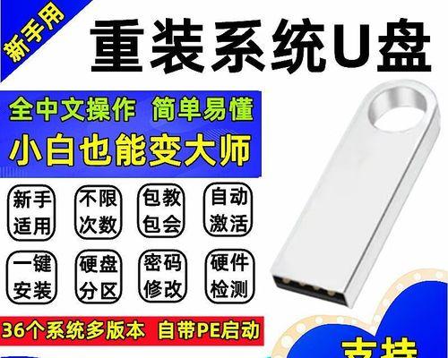 使用戴尔电脑开机启动U盘装系统的完整教程（轻松掌握戴尔电脑开机启动U盘装系统的步骤和技巧）