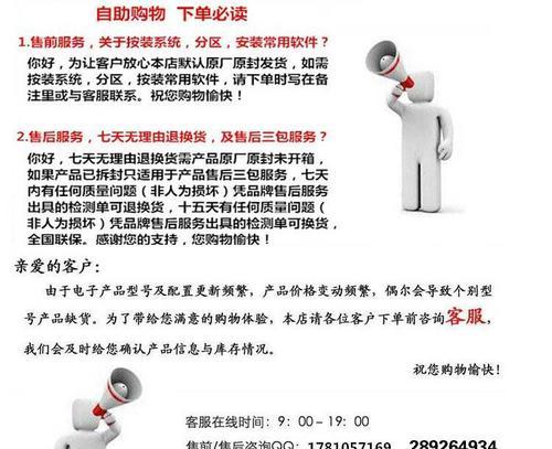 联想win8安装教程（一步步教你如何在联想设备上安装Windows8系统）