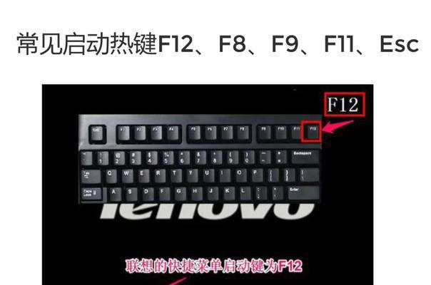 联想电脑装机教程（从选购零件到组装细节，让你成为电脑DIY达人）
