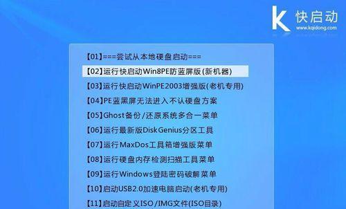 无U盘安装XP教程(利用网络和ISO文件实现无U盘安装XP系统,告别繁琐的安装过程)