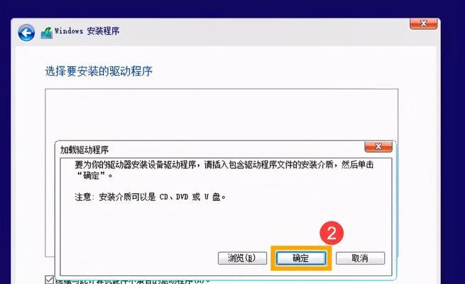 Win10安装教程(以Win10安装教程硬盘为主题,带你一步步安装操作系统)