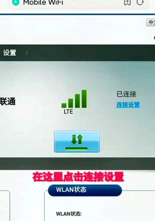 如何设置TP-LINK路由器管理界面（一步一步教你轻松配置和管理你的路由器）