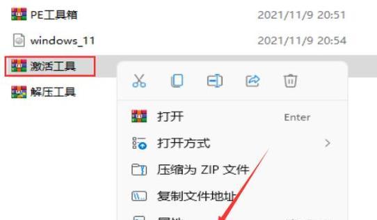 U盘安装Windows教程(详细步骤图文教程,让您轻松实现U盘安装Windows系统)