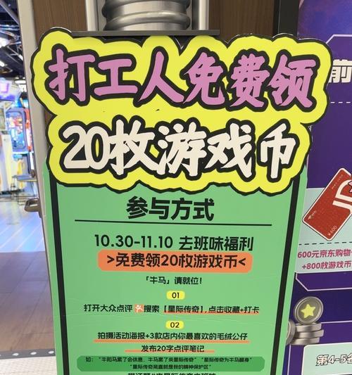 体验万达的4K厅，开启沉浸式电影之旅（震撼视听，身临其境的视觉盛宴）