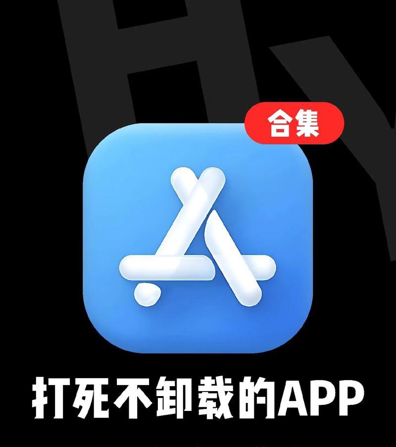选择最好用的视频下载软件（寻找最适合您需求的视频下载工具）