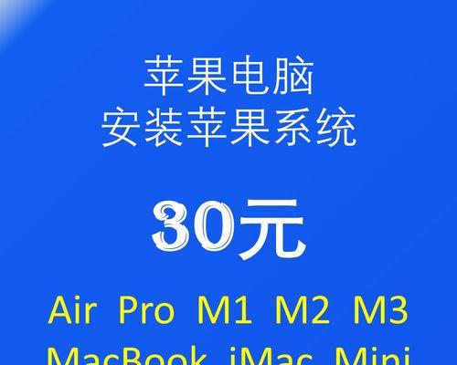 Mac在线重装系统教程（详细步骤教您如何在Mac上在线重装系统）